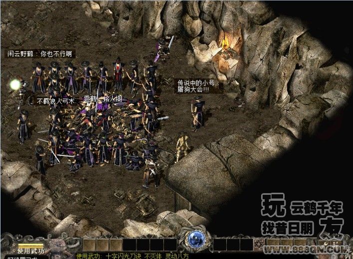 太极虐杀(38-46区)
