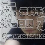 征服至爱（38-46区）