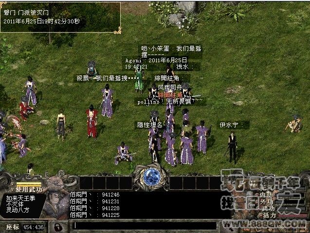 灭的快吗？(38-46区)