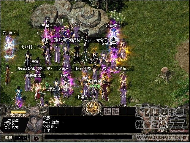 敌人不给力啊(38-46)