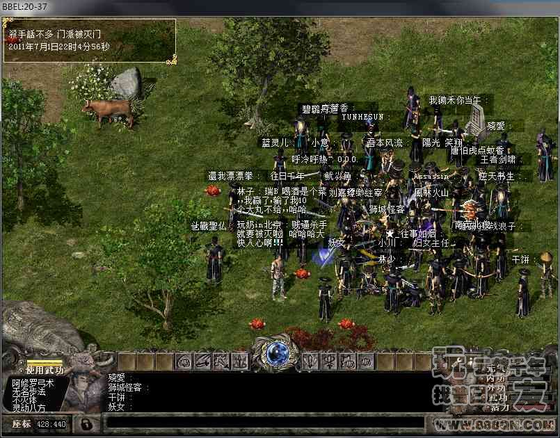 灭精英门杀手话不多（20-37区）