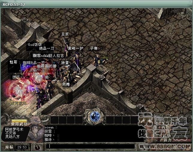 主宰联盟(55-57)