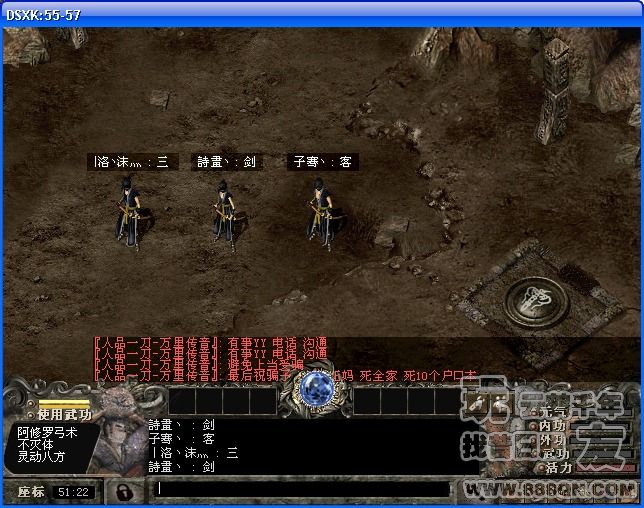 二馆守护神(55-57)