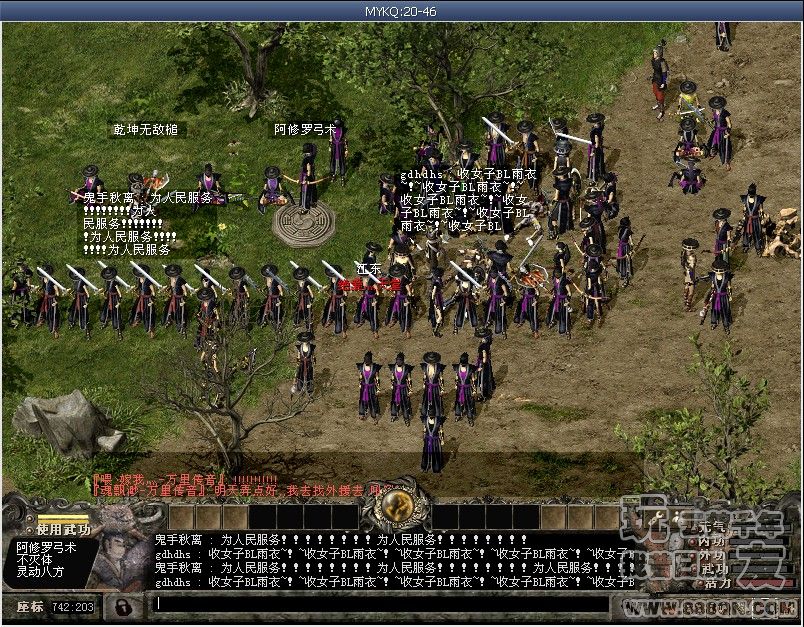 兄弟情深(20-46区)