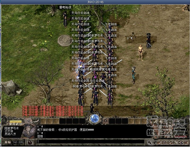 齐心协力(20区)