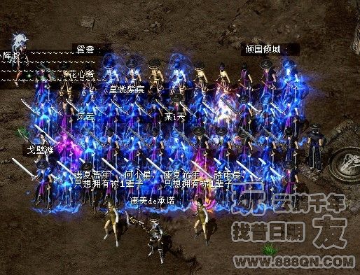 我们最摇摆(20区)