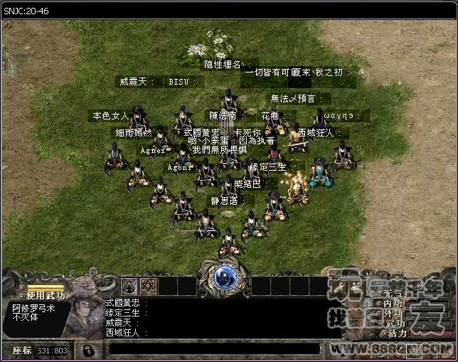 依然无所畏惧(20-46区)