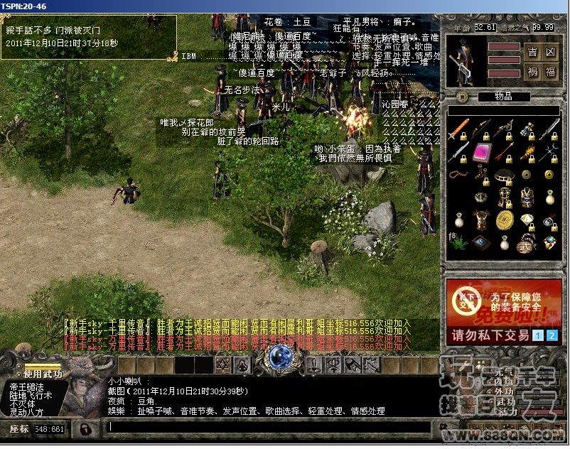 老区的精彩(20-46)