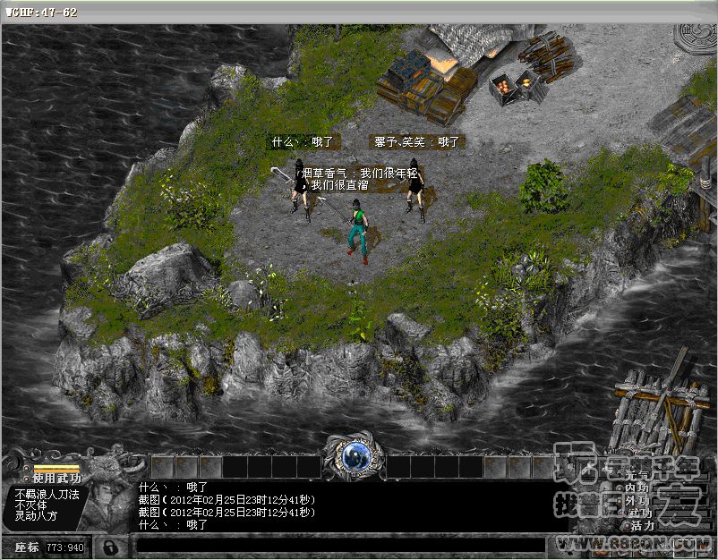 这一年我们还年轻(47-62)