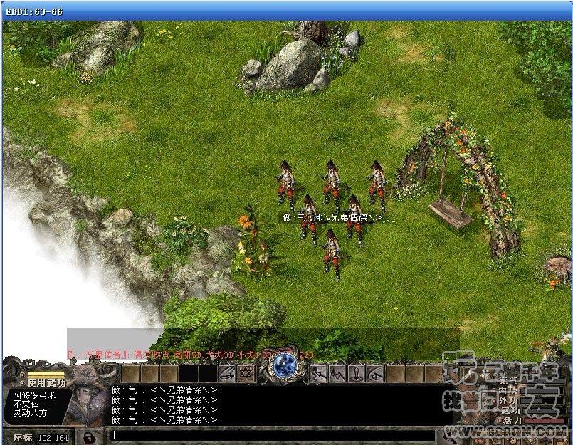 兄弟情深(63-66)