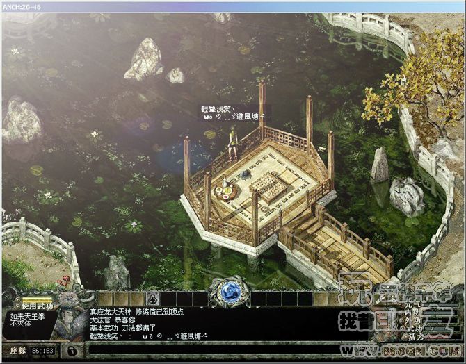 自娛自樂(20-46)