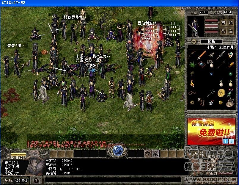 你们过时了(47-62)