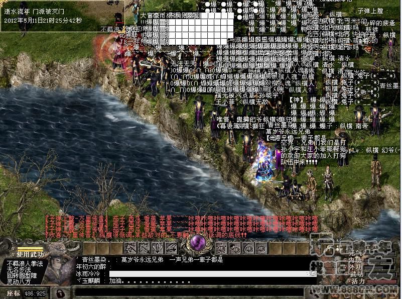 似水流年被灭(63-68)