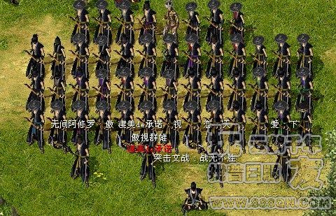 傲视群雄(20区)