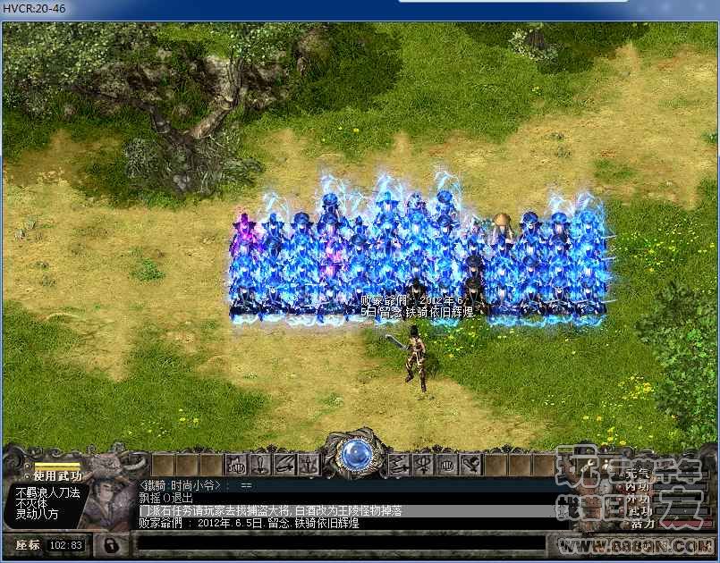 铁骑绕龙城(20-46)