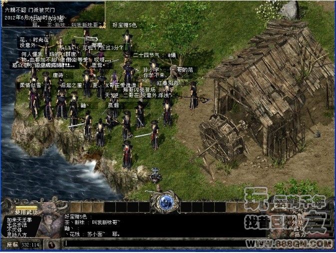 3分8秒灭三八门（63-70区）