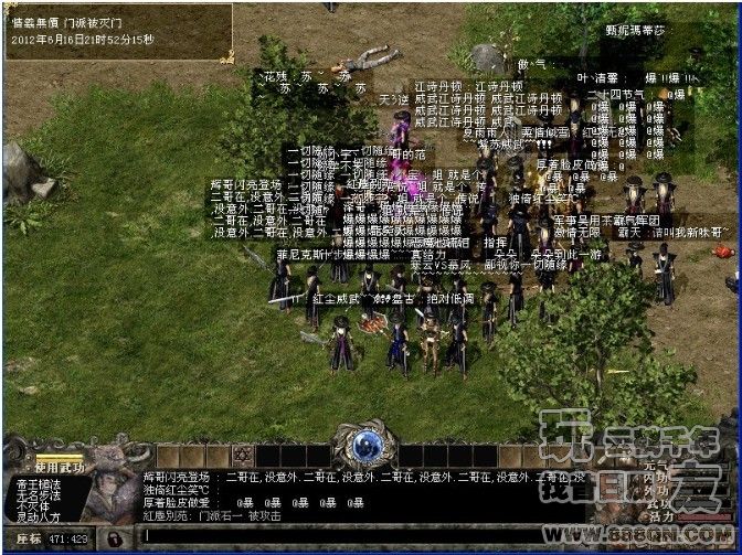 红尘灭情义无价（63-70区）