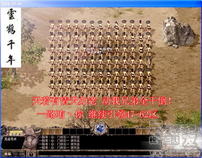 一路哊丶你 谁与争锋