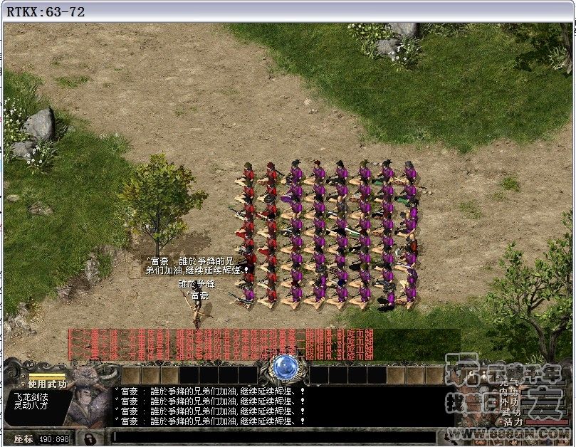 誰於爭鋒（63-72）