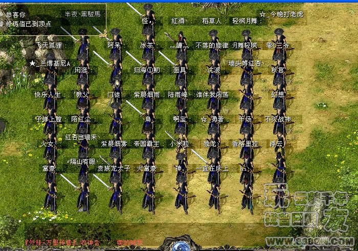 大明楼(63--72)