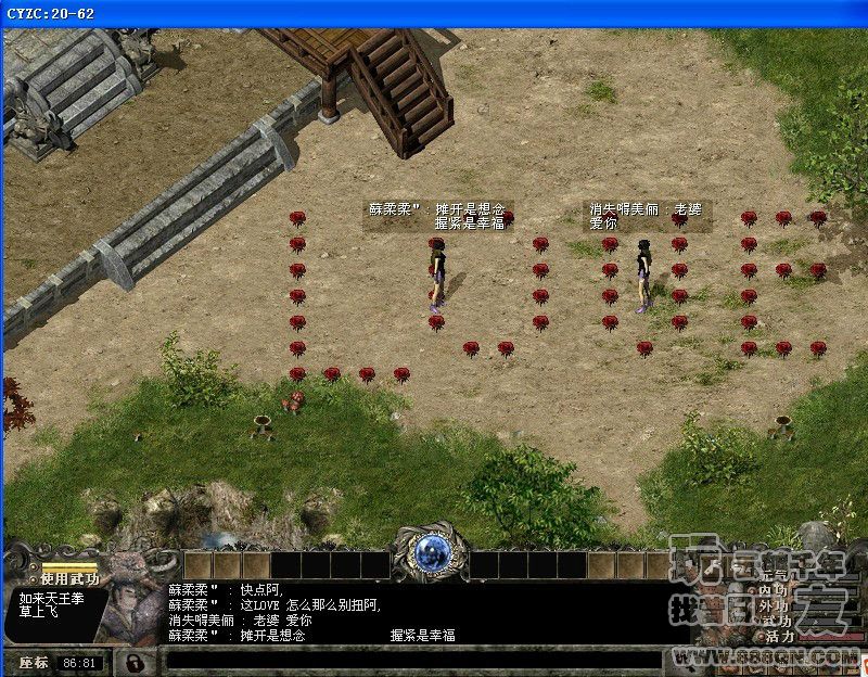 幸福旳沵涐(20-62)