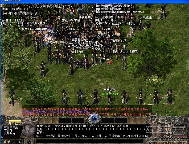 神话(20-62)