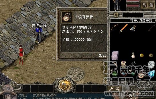 92区第一个10级牌子(92区)
