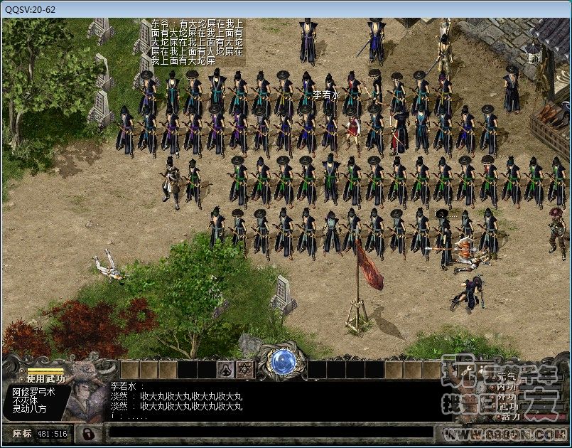 曾经(20-62)