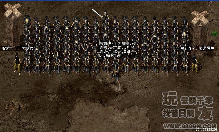 大明楼（63-80）