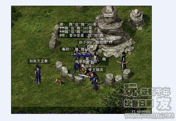 激情(63-80)
