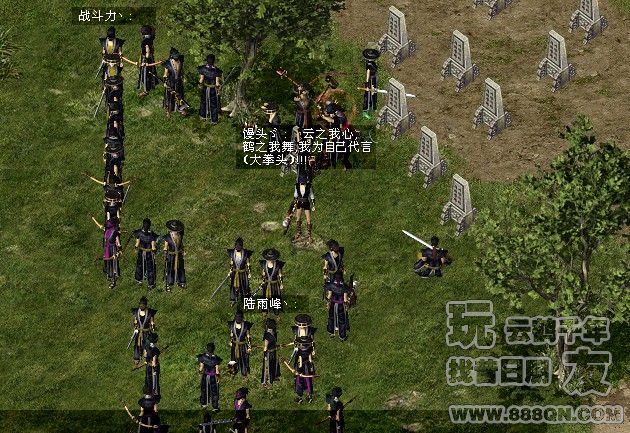 大拳头(63-80)