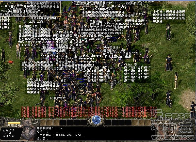 灭门(81-90)