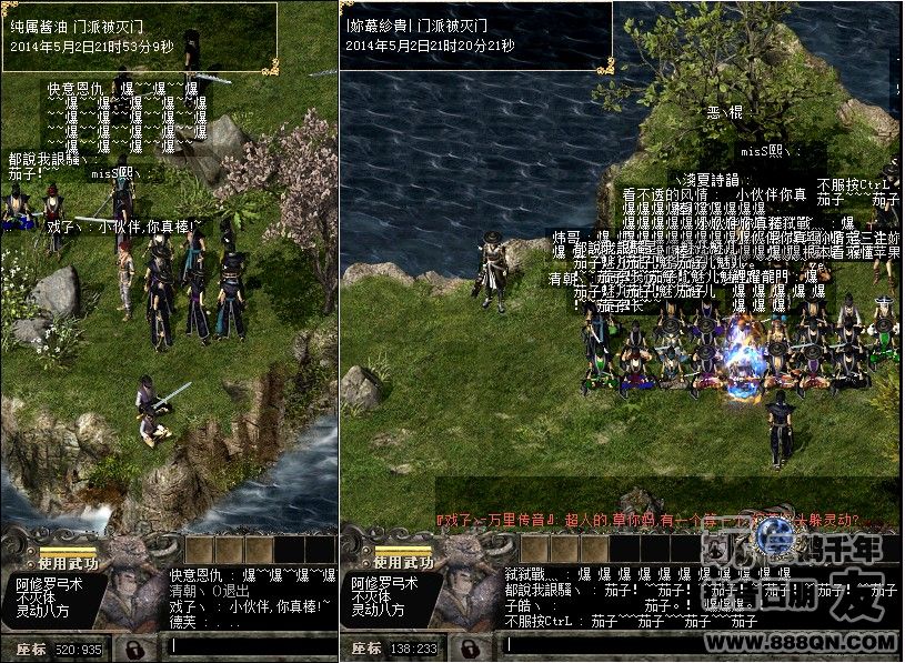 双响炮(81-90)