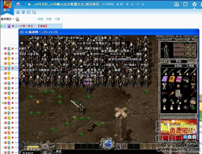 合区(63-80)