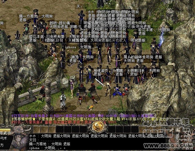 大明被揍(63区)