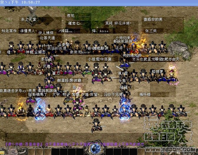 大联盟(63区)
