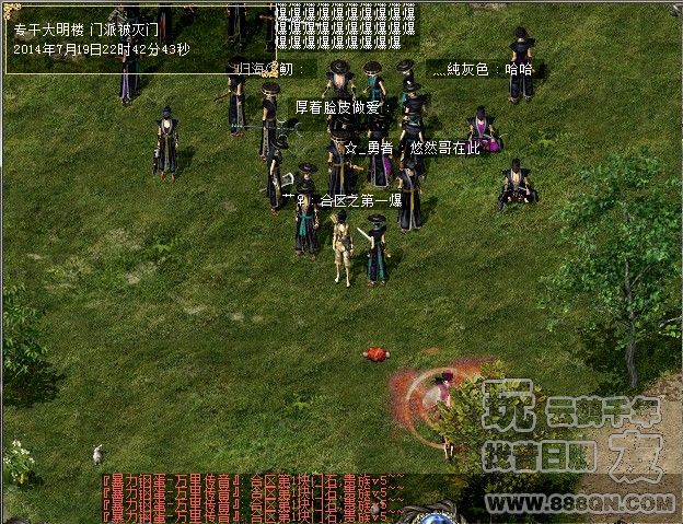 第一爆(63-90)