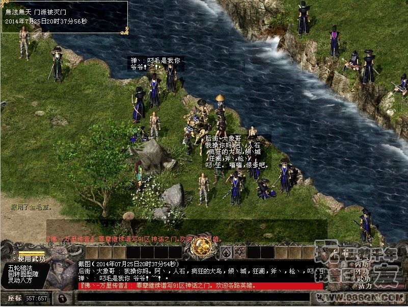 佛丶(91-93)