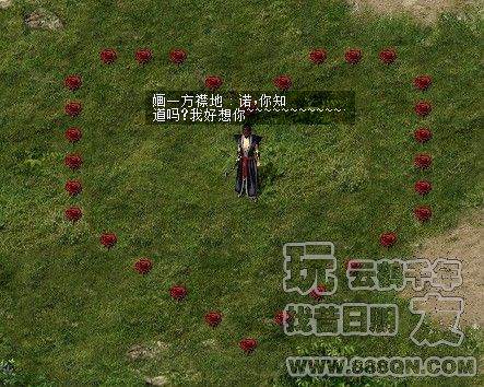 诺,你知道吗？我好想你(63-90)