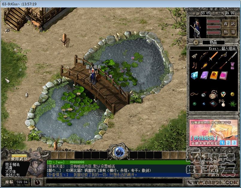 玩家留念(63-90)