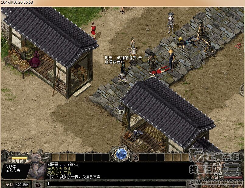 战神的寂寞(107区)
