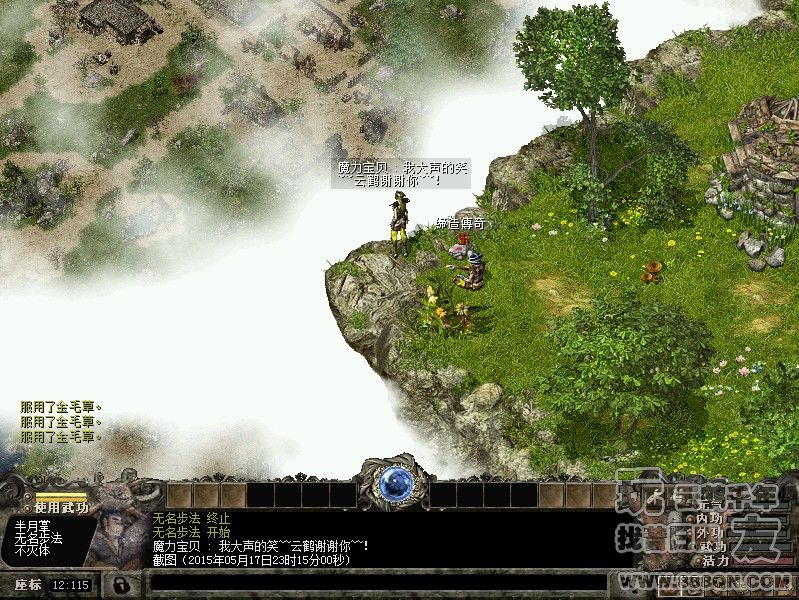 笑看云鹤(20-103)