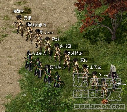 玩世不恭丶(20区)