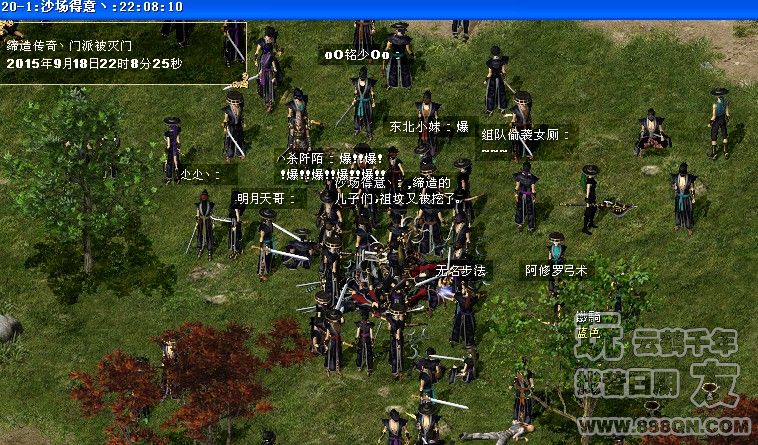 缔造又被爆了(20区)
