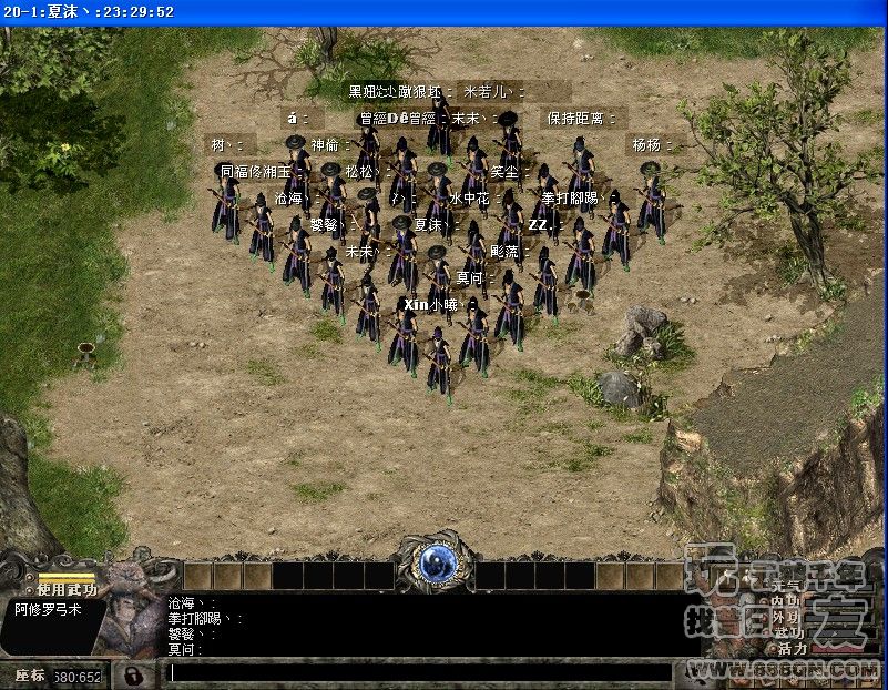 丨暮光之晨丨(20区)