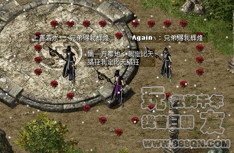 兄弟赐我辉煌