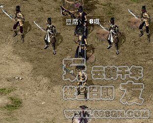踹脸
