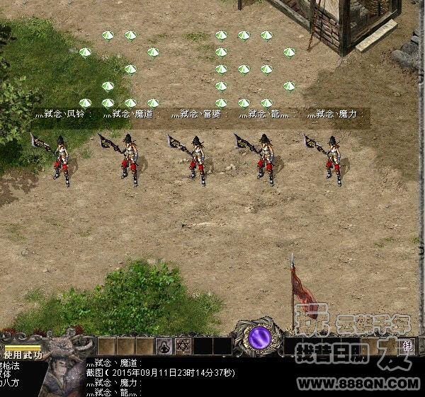 怀念快乐的小2B们(20区)