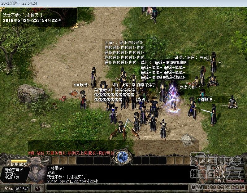 玩世被灭。(20区)