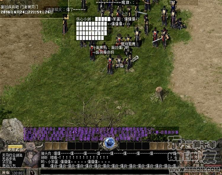 灭一路。。。（20区）